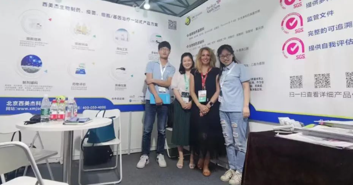 CPHI 圓滿落幕，西美杰期待再相聚